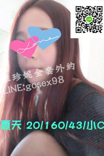 台南全套❤清純小蘿莉<br />夏天160.C.20