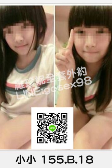 台北叫小姐❤超萌嫩青茶<br />小小155.B.18