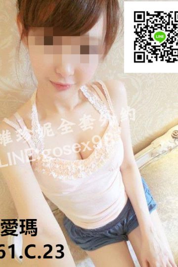 高雄外約❤清新小白花<br />愛瑪161.C.23