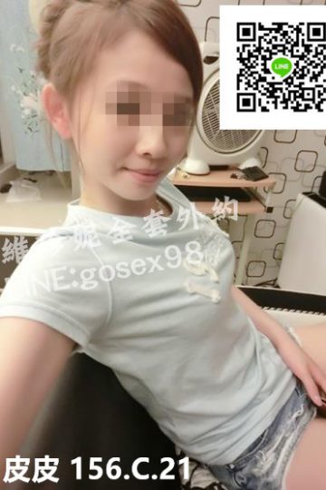 桃園外約❤清新迷你馬<br />皮皮156.C.21