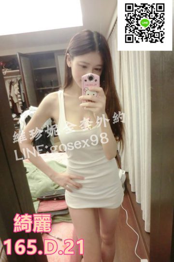 台中叫茶❤甜美好評茶<br />綺麗165.D.21