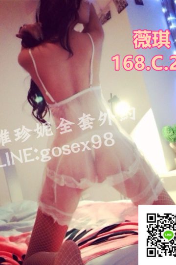 桃園茶莊❤情趣老濕姬<br />薇琪168.C.23