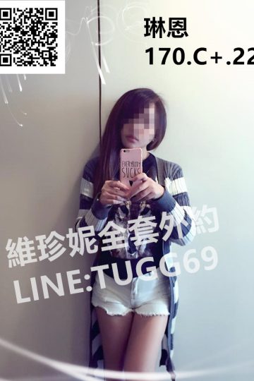 台中茶妹❤美腿時尚妹<br />琳恩170.C+.22