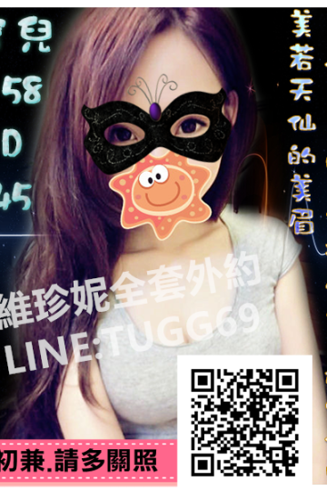 彰化老司機❤初兼小正妹<br />寶兒158.D.24