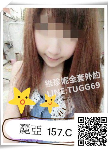 台北老司機❤生澀小嫩妹<br />麗亞157.C.20