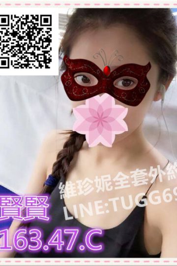 台中召妓❤甜美小淫娃<br />賢賢163.C.20