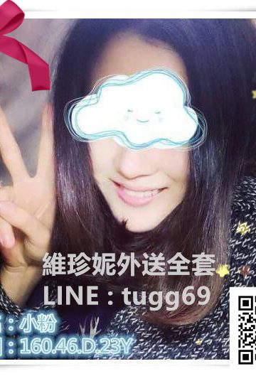 高雄援交❤氣質の少婦<br />小粉160.D.23