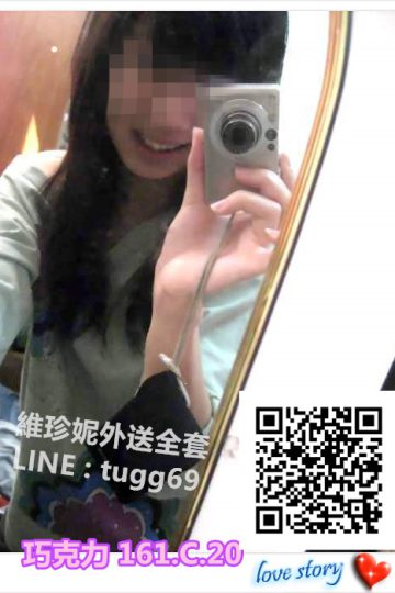 台中約炮❤戀愛小學妹<br />巧克力161.C.20