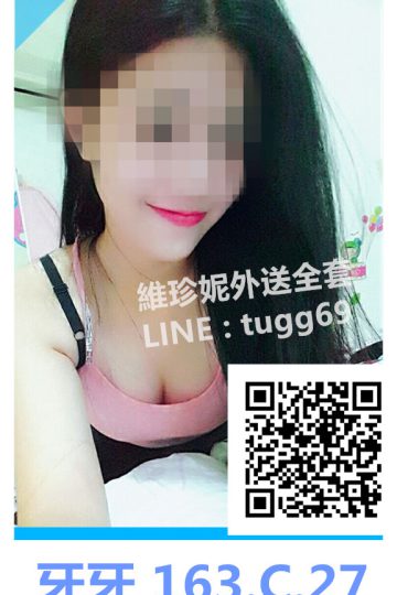 彰化約炮❤來磨插磨插<br />牙牙163.C.27