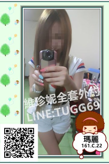 台南一夜情❤耐操小馬達<br />瑪莉161.C.22