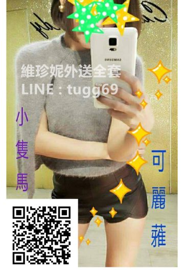 桃園妹照❤小奶怪進擊<br />可麗蕥158.小C.24