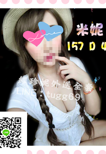 台中妹照❤甜美部落客<br />米妮157.D.20