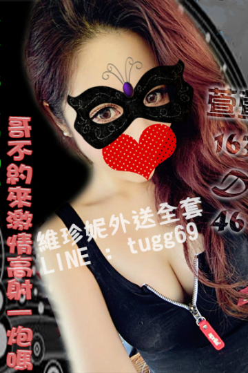 台中看照挑妹❤奶炮我最強<br />萱萱163.D.24