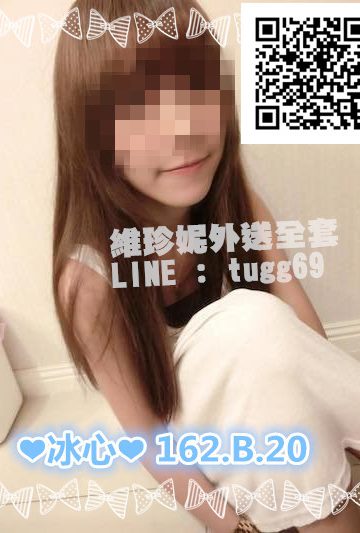 桃園旅館外約❤骨感美少女<br />冰心162.B.20