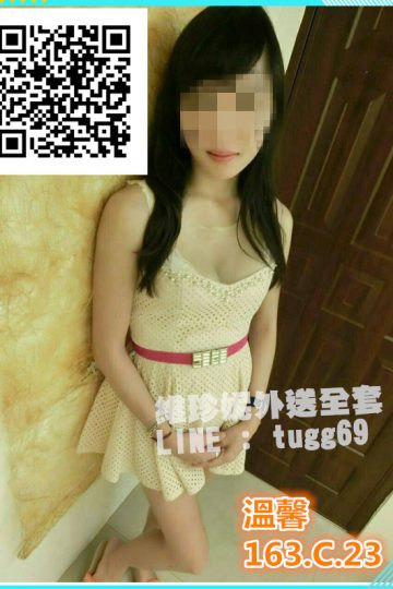 高雄住家外約❤溫柔小女人<br />溫馨163.C.23