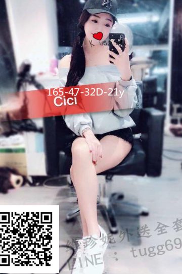高雄妹訊❤聽說很會吸<br />CICI 165.D.21