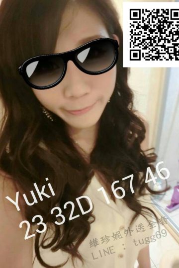 桃園魚訊❤做愛不冷場<br />YUKI 167.D.23