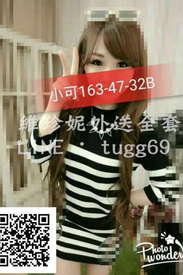 桃園妹訊❤進擊小奶怪<br />小可163.B.22