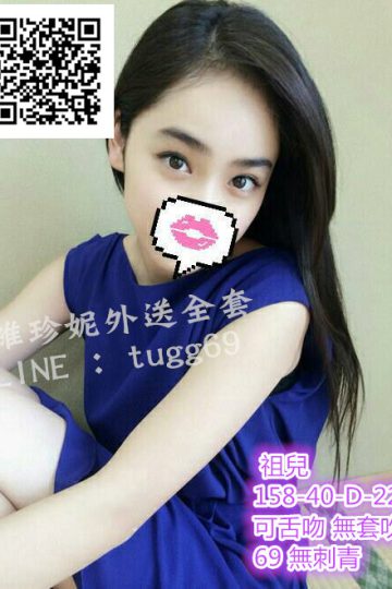 高雄魚訊❤氣質小仙女<br />祖兒158.D.22