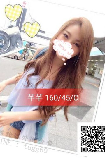 台中喝茶❤靓女變浪女<br />芊芊160.C.21