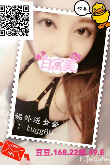 台南茶魚❤奶砲小肉妹<br />豆豆168.E.22