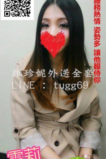 台北喝茶❤骨感淫水雞<br />雪莉158.B.26