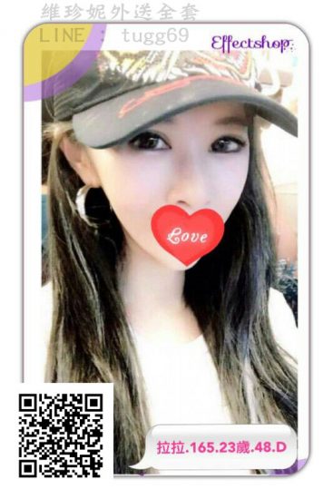 台北喝好茶❤無法抵擋の<br />拉拉165.D.23