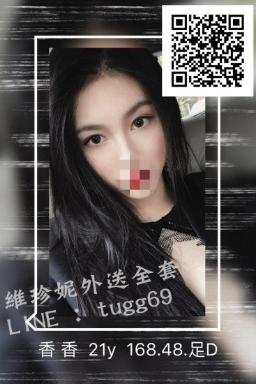 台中喝好茶❤夢中真情人<br />香香168.D.21