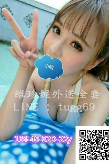 台中找好茶❤馬尾美少女<br />小喵164.D.22
