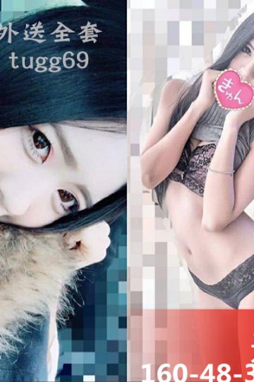 台北找好茶❤悶騷小美人<br />米兒160.C.22