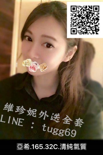 高雄找好茶❤悶騷の女王<br />亞希165.C.26