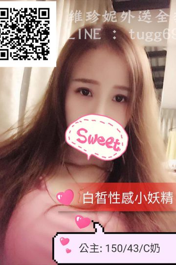 桃園喝好茶❤可愛迷你馬<br />公主150.C.19