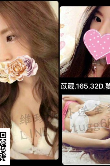 台南全套外約❤夢幻小仙女<br />苡葳165.D.22