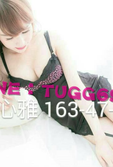 彰化全套外送❤熟女很寂寞<br />心雅163.C.35