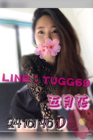彰化技術茶❤多汁小騷B<br />五月花 161.D.24