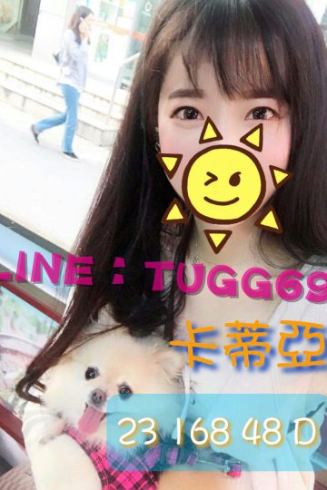 高雄旅館叫小姐❤美腿人人愛<br />卡蒂亞 168.D.23