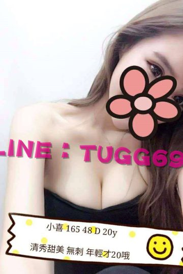 桃園全套外送❤初兼學生咩<br />小喜165.D.20