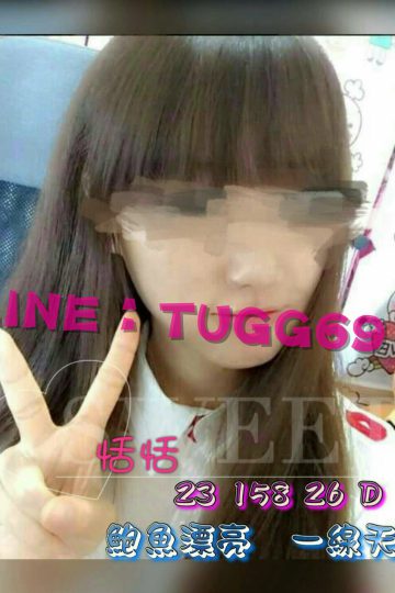 台南技術茶❤緊緻一線鮑<br />恬恬 158.D.23