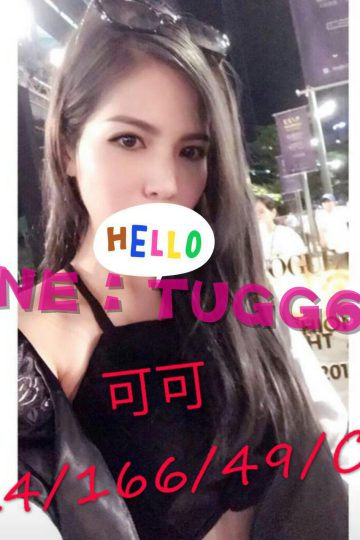 桃園外約茶❤霸氣大姐姐<br />可可166.C.24