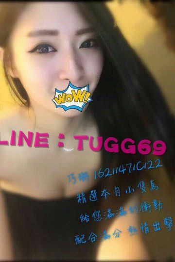 高雄妹單❤滿分配合度<br />巧珊162.C.22