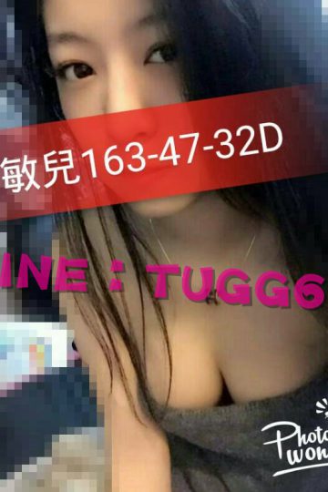 台南外約茶❤喜歡大屌哥<br />敏兒163.D.24