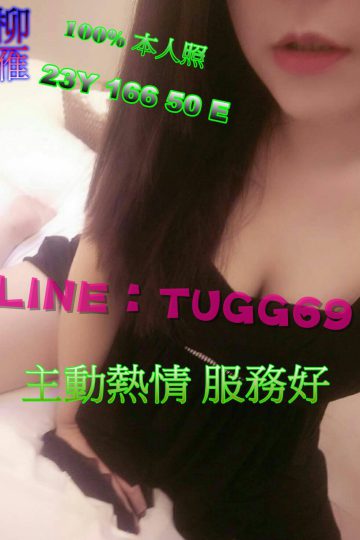桃園旅館叫妹❤夾功最一流<br />柳雁 166.E.23
