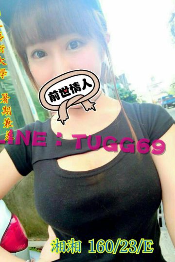 台中旅館叫妹❤大奶不油膩<br />湘湘 160.E.23