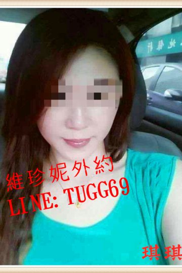 彰化外約住家❤人妻就是敢<br />琪琪162.D.30