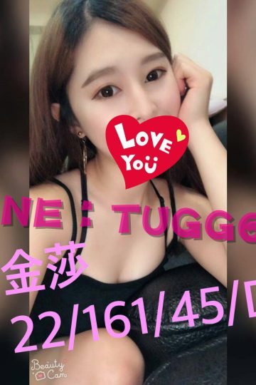 高雄外約茶❤極品嫩美鮑<br />金莎161.D.22