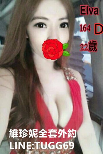 台中找無套❤性感小親親<br />Elva 164.D.22
