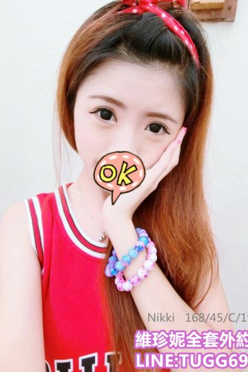 高雄外約學生❤粉嫩夜校妹<br />NIKI 168.C.19