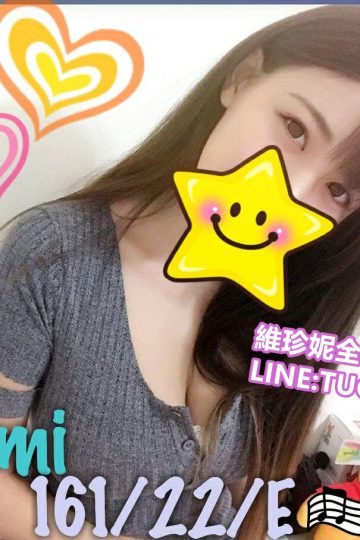 台中舒壓❤至尊帝王炮<br />YUMI 161.E.22