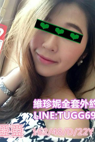 彰化茶莊推薦❤老點超級多<br />亞亞 162.D.22