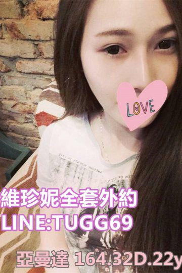 桃園推薦外約❤加節有驚喜<br />亞曼達 164.D.22
